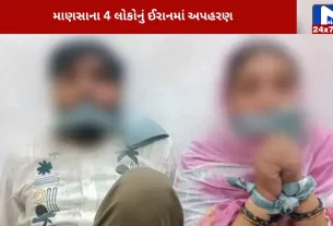 4 Gujaratis kidnapped in Tehran, Iran