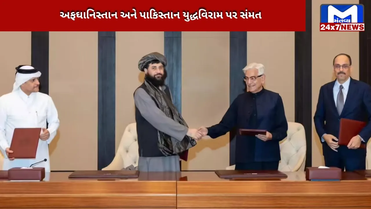 Afghanistan and Pakistan ministers meet