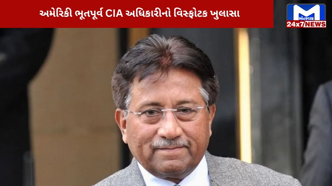 American CIA officer's disclosure