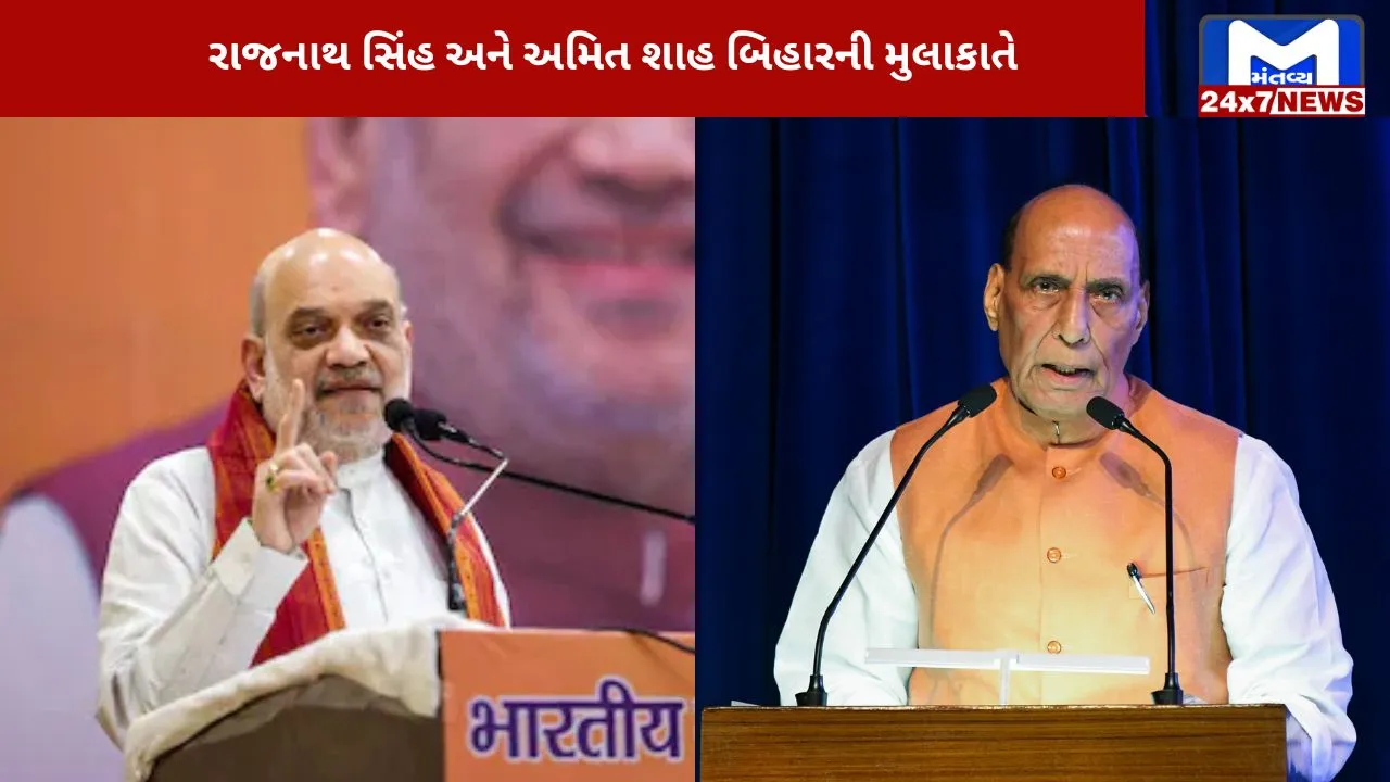 Amit Shah visits Bihar for elections