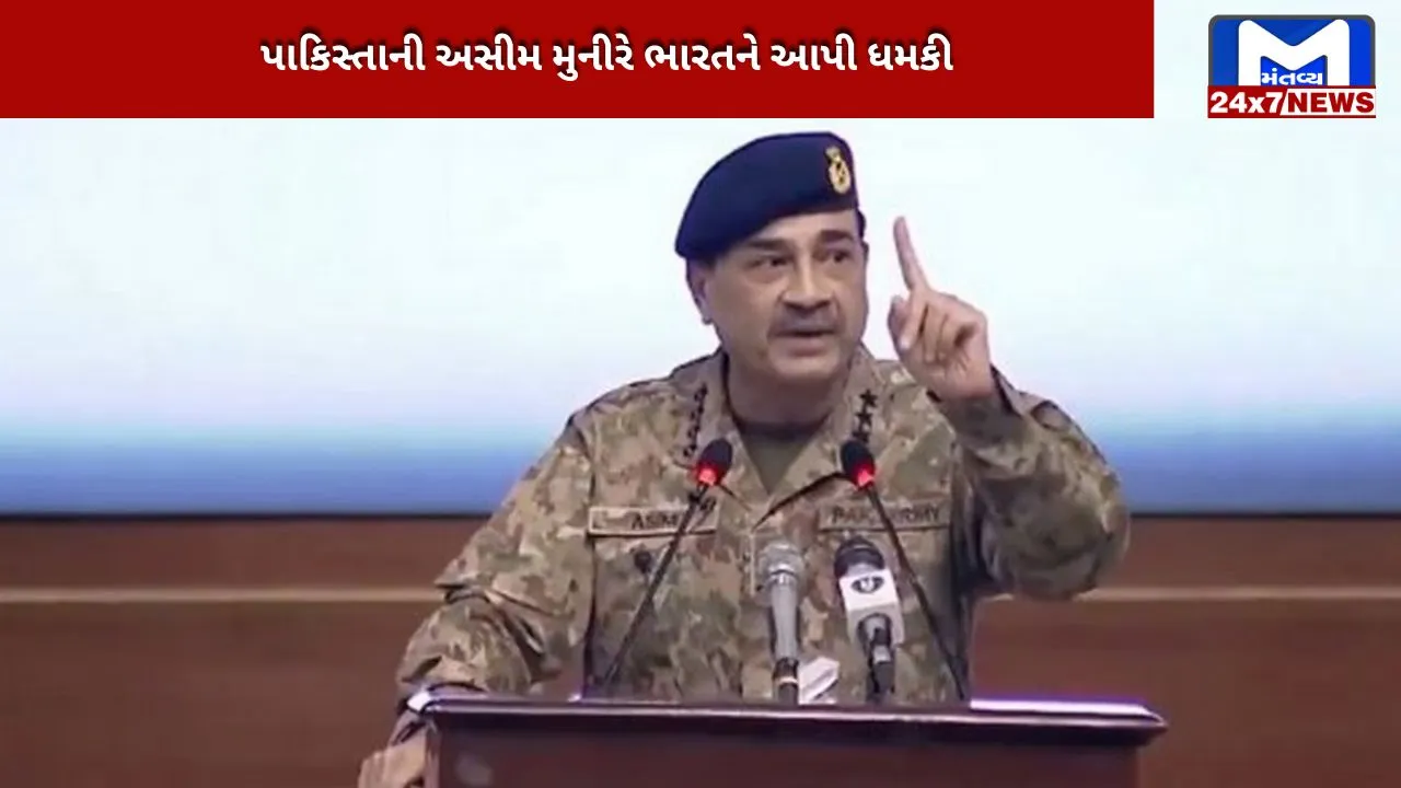 Army Chief Asim Munir threatens India
