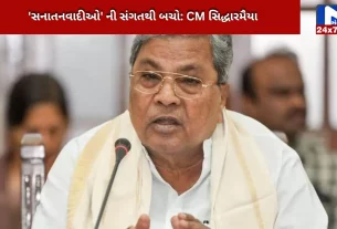 Avoid the company of 'Sanatan Siddaramaiah
