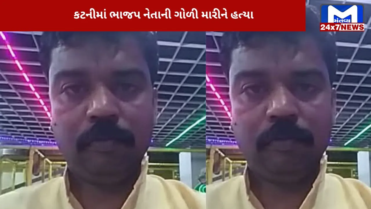 BJP leader shot dead on motorcycle in Katni