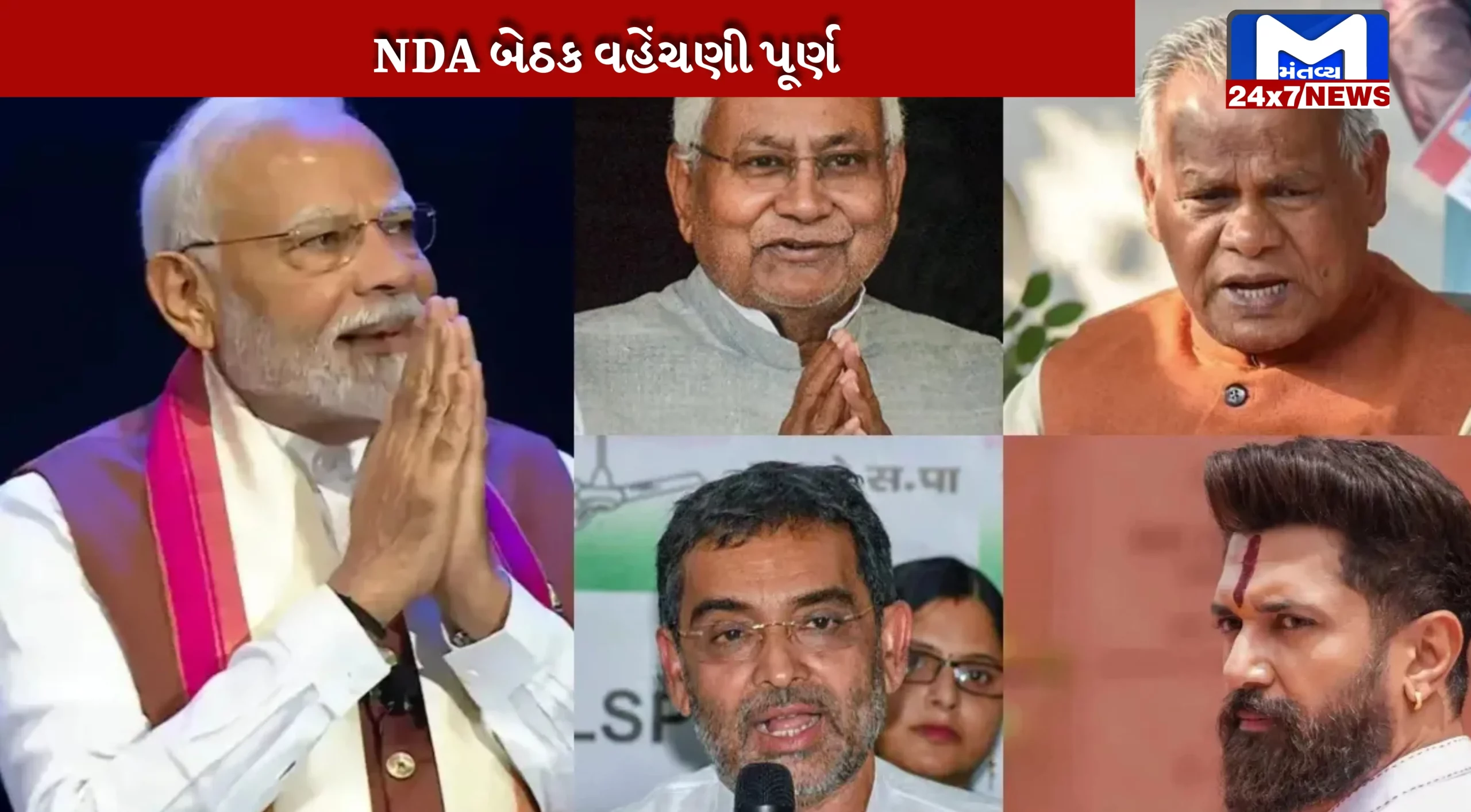 Bihar-election