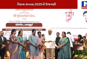 Celebration of Development Week-2025
