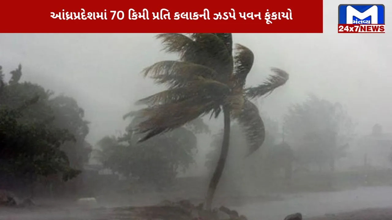 Cyclone Montha has wreaked havoc
