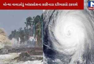Cyclone Montha to iKakinada