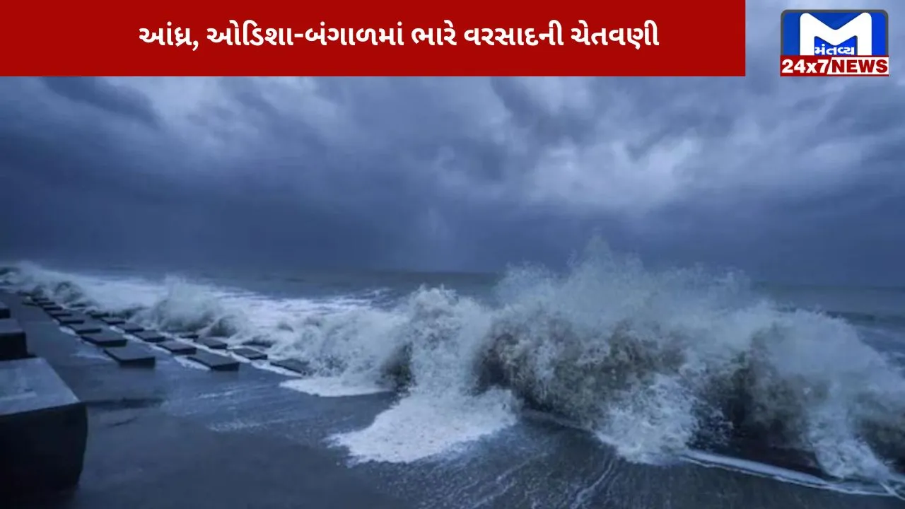 Cyclone Montha to intensify into a severe