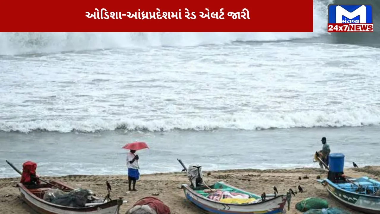 Cyclone Montha to reach Odisha today