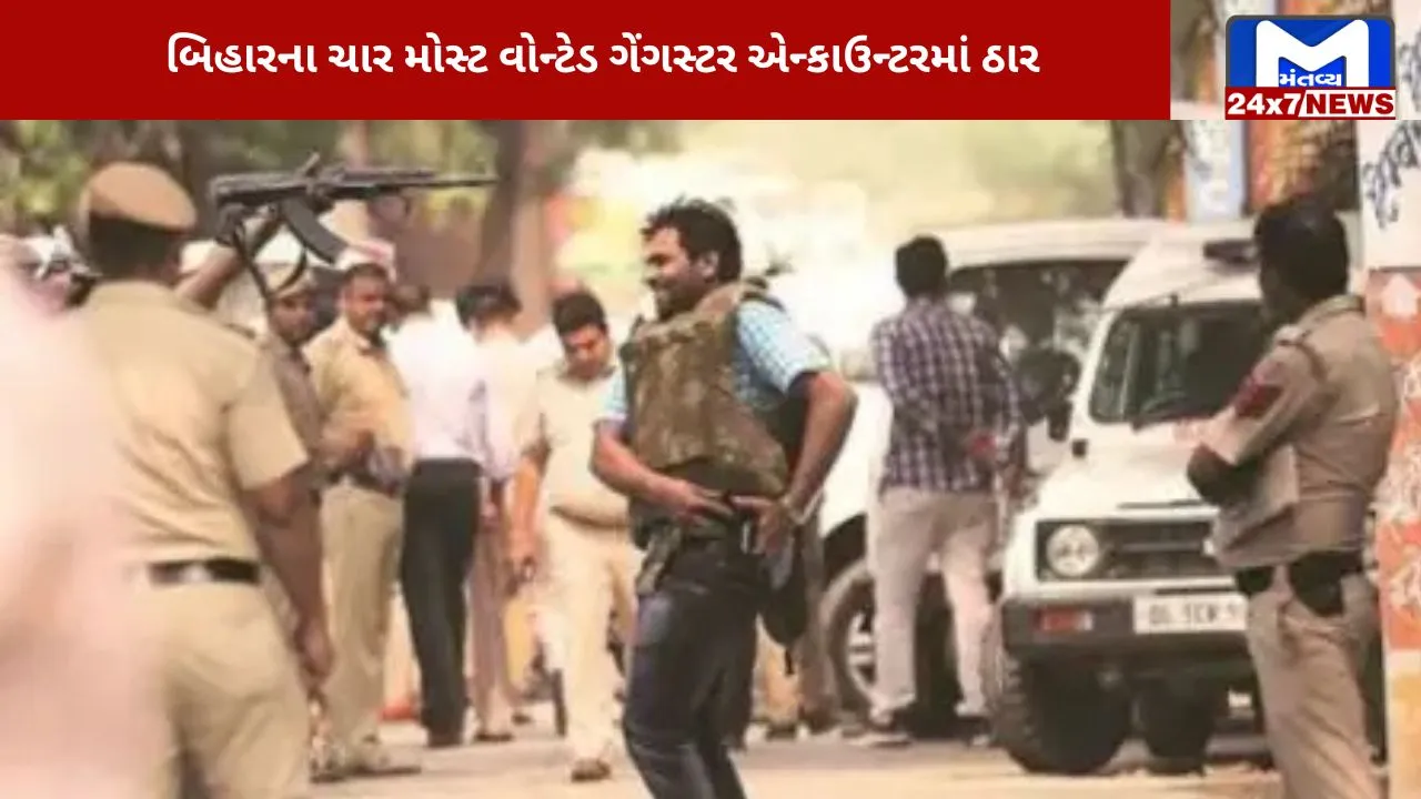 Delhi Police kill four most-wanted gangsters