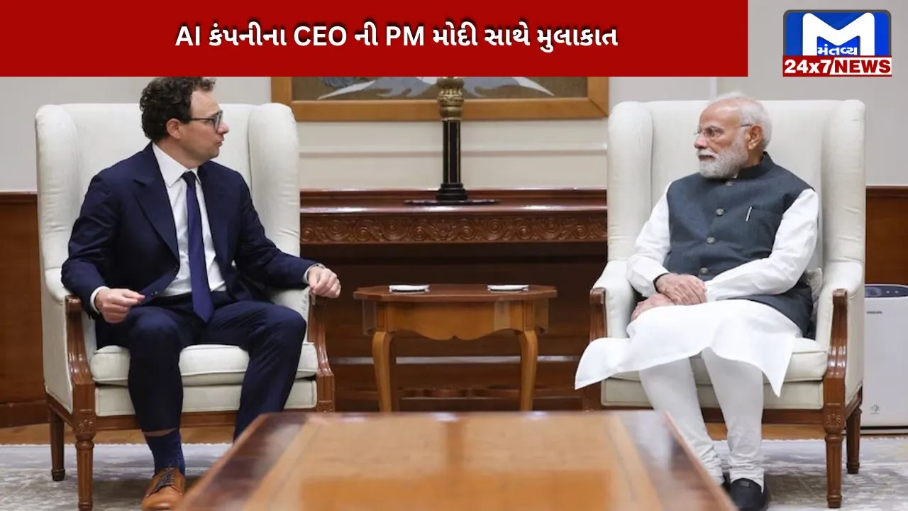 Discussed AI expansion with PM Narendra Modi