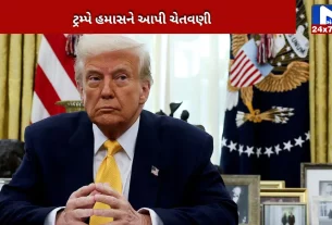 Donald Trump warns Palestinian Hamas