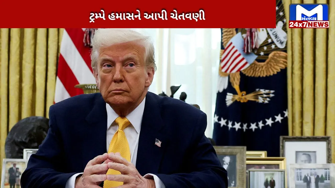 Donald Trump warns Palestinian Hamas