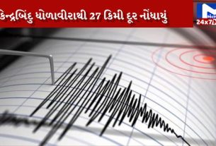 ભૂકંપ
