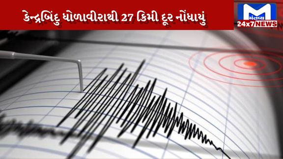 ભૂકંપ