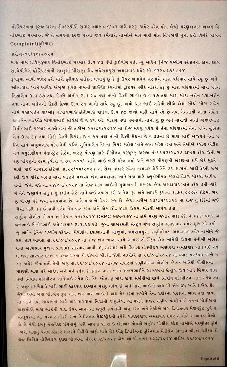FIR COPY
