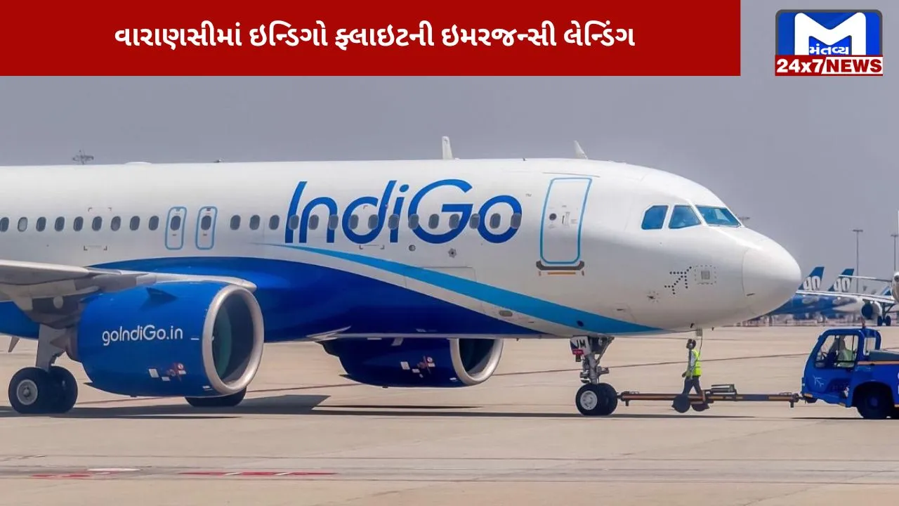Flight makes emergency landing in Varanasi
