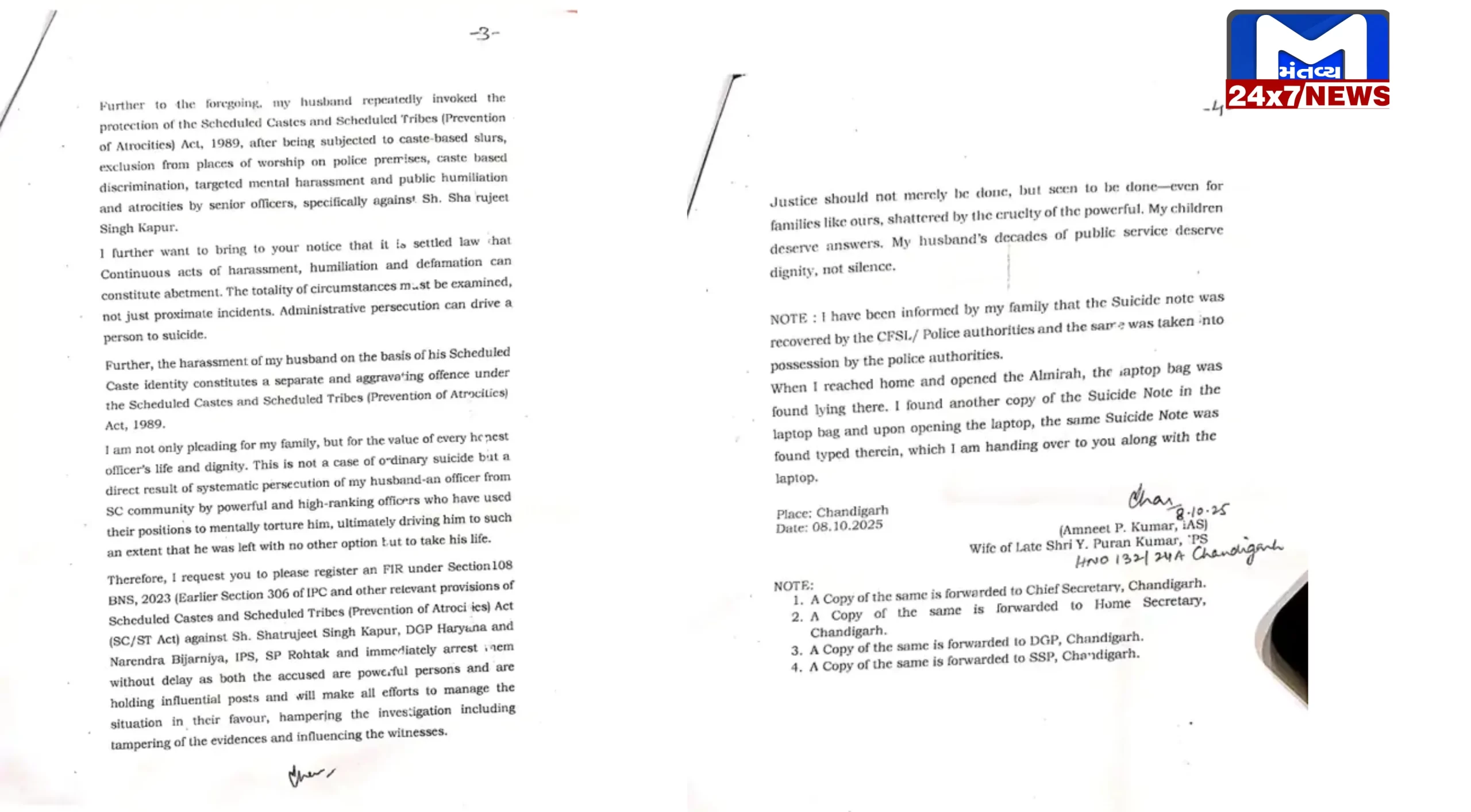 FIR COPY