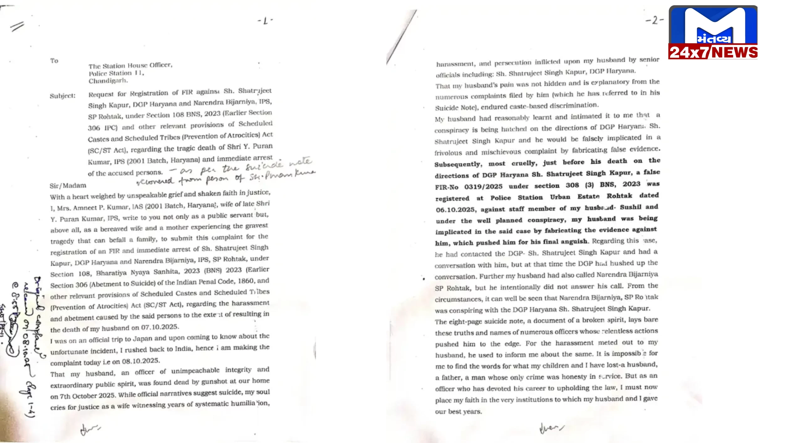 FIR COPY