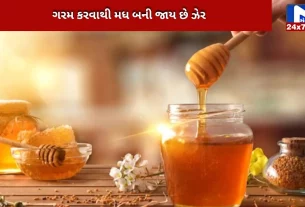 Honey turns into poison when heated
