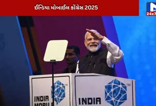 India Mobile Congress 2025, from 6G nternet