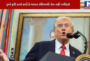 India will not buy oil from Russia