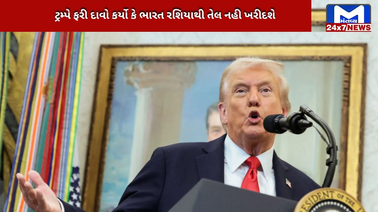 India will not buy oil from Russia