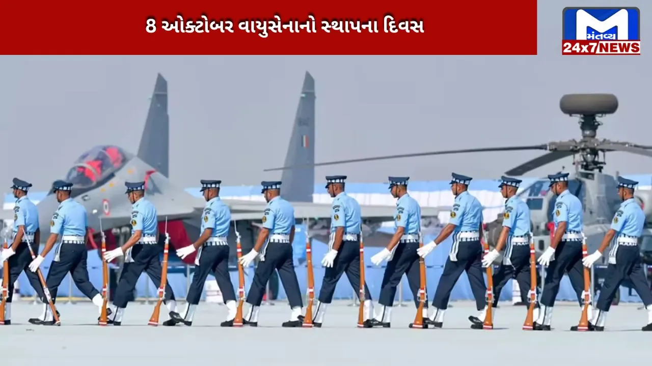 It is the 93rd Raising Day of the Air Force