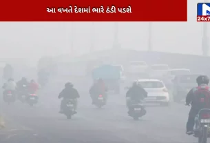 La Lena will cause bone-chilling cold