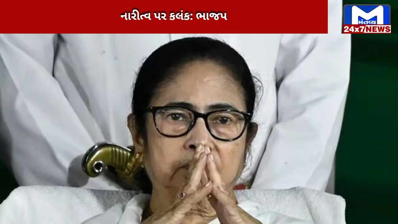 Mamata Banerjee should resign: BJP