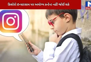 Meta's new technology eyes teens' Instagram