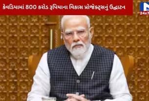 Modi will inaugurate projects worth crores
