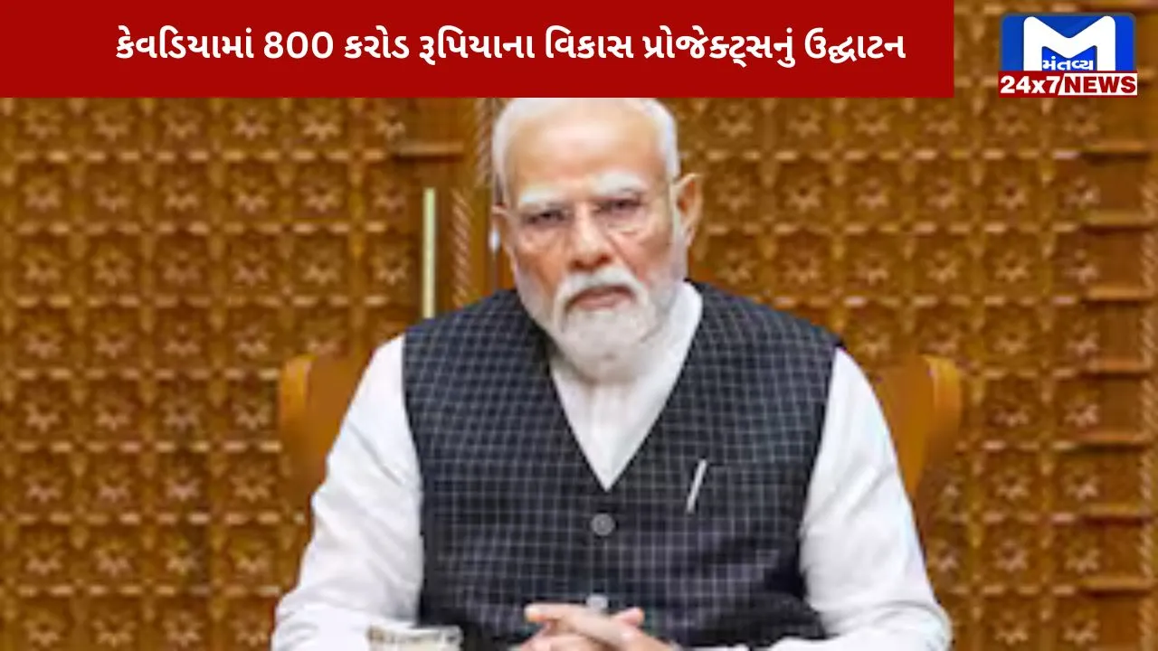 Modi will inaugurate projects worth crores