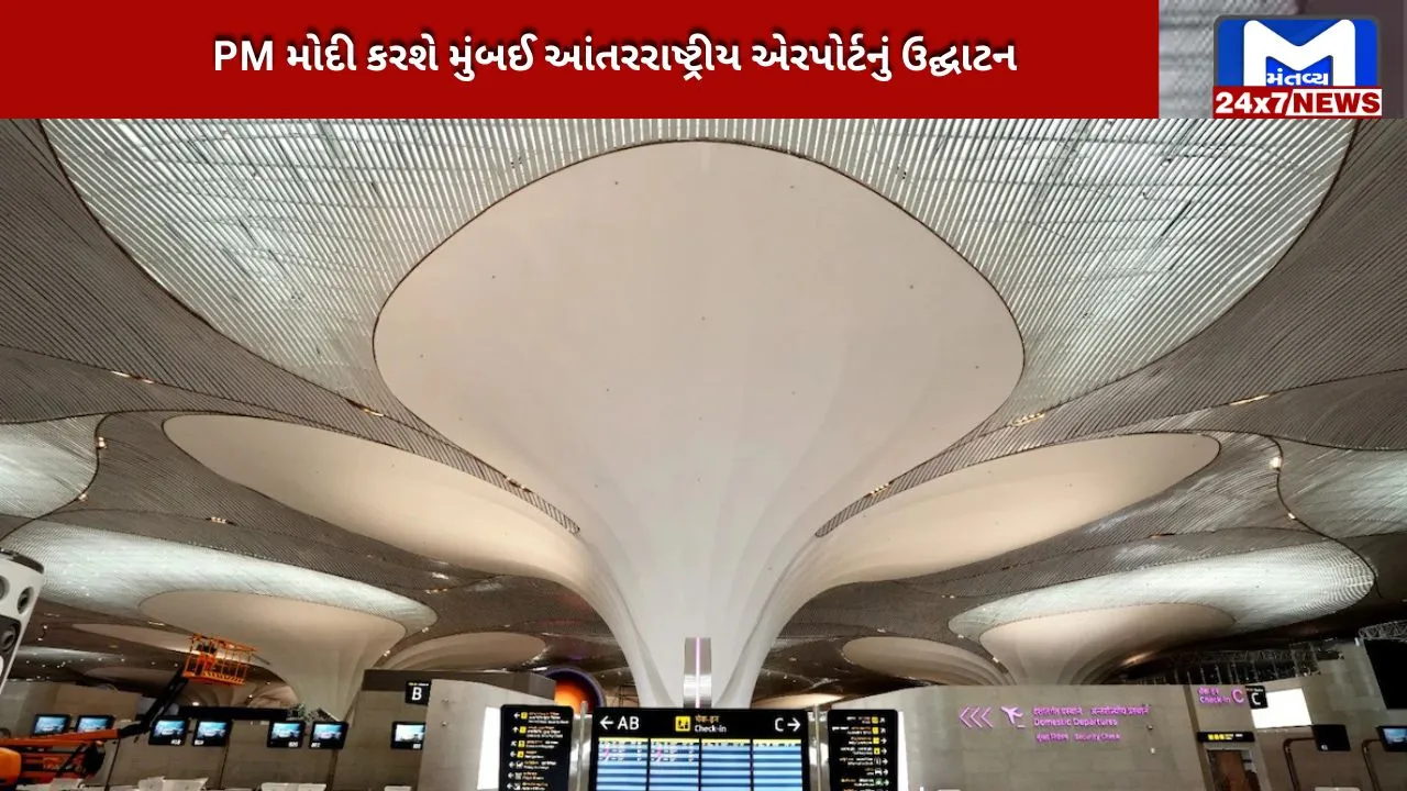 Narendra Modi to inaugurate Mumbai Airport