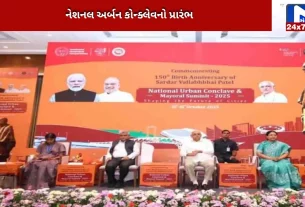 National Urban Conclave Mayoral Summit