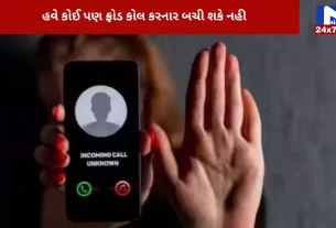 Now there is no end to fraud callers