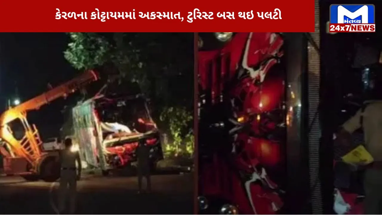 One dead, 49 injured as bus overturns