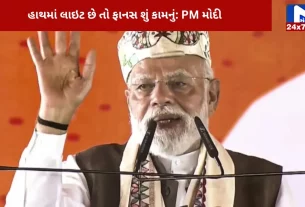 PM Modi attacks RJD in Samastipur