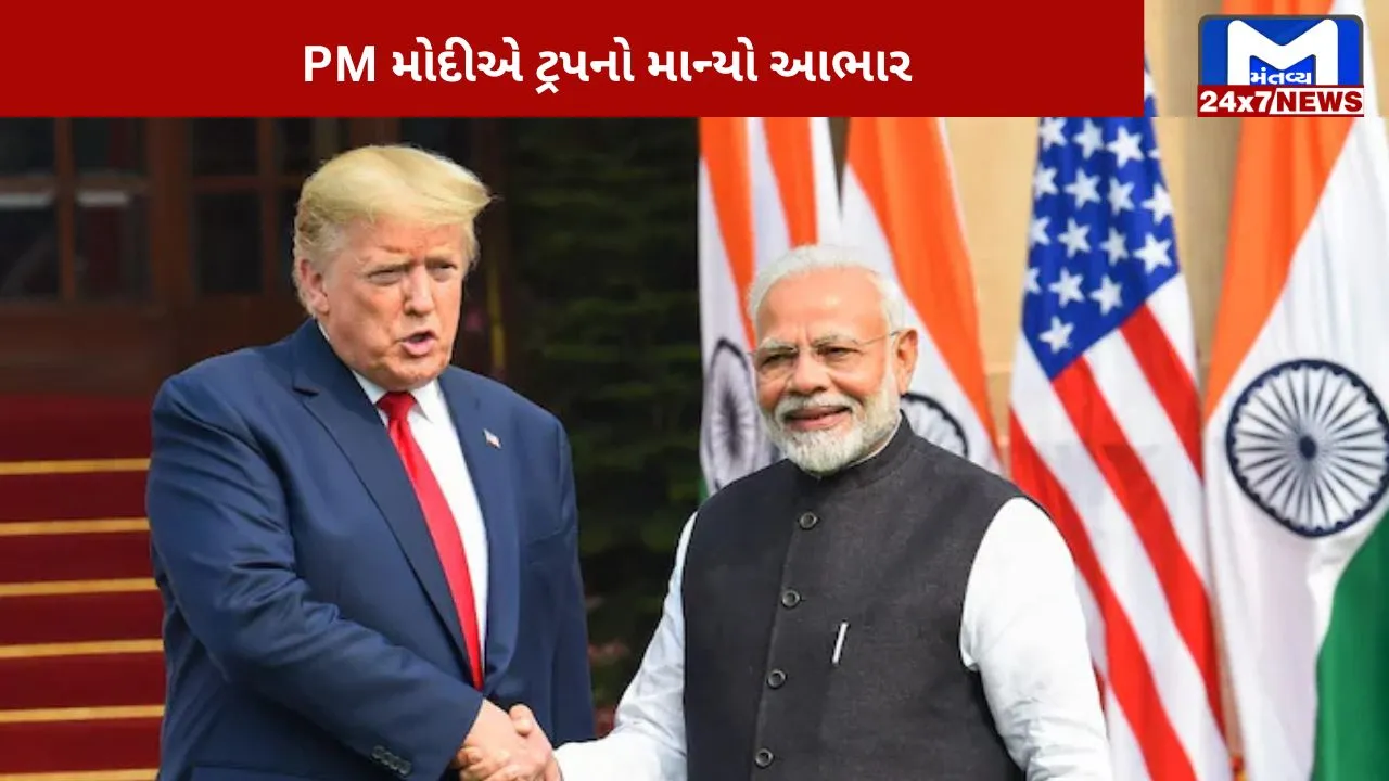 PM Narendra Modi and Trump discuss Diwali