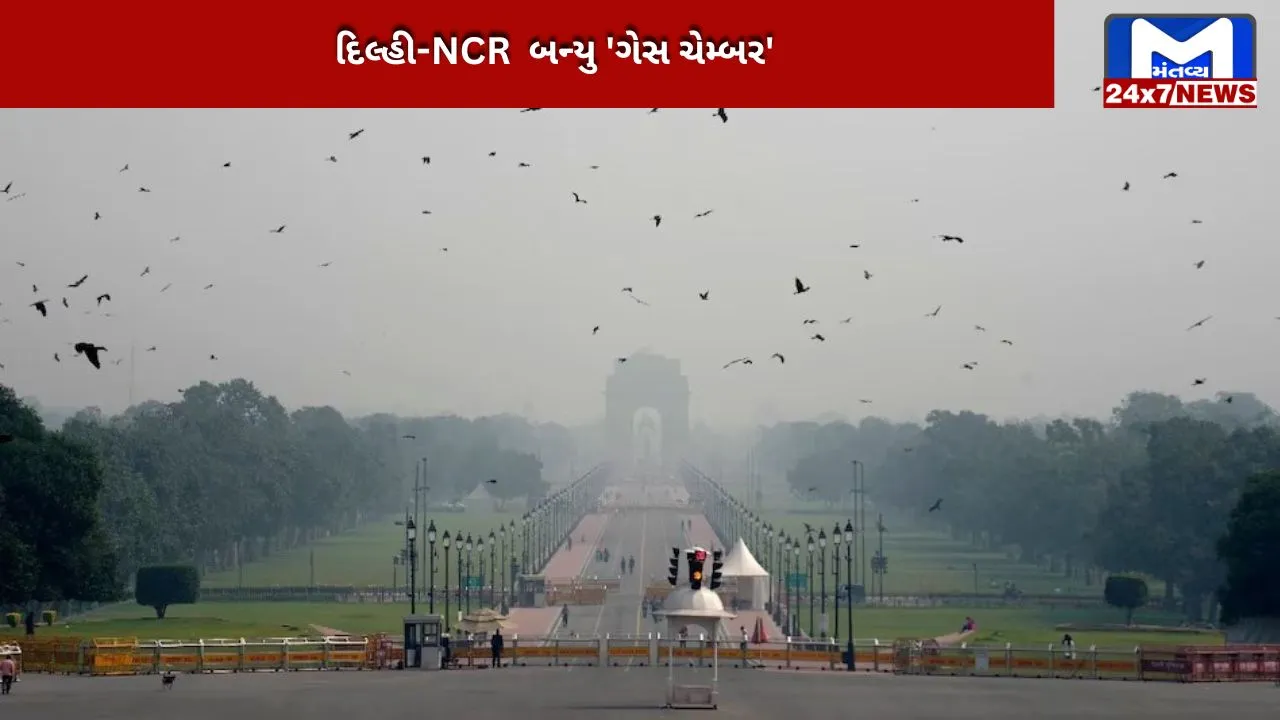 Pollution in Delhi reaches dangerous levels