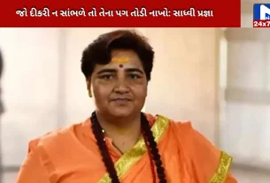 Pragya Singh Thakur gave advice to parents