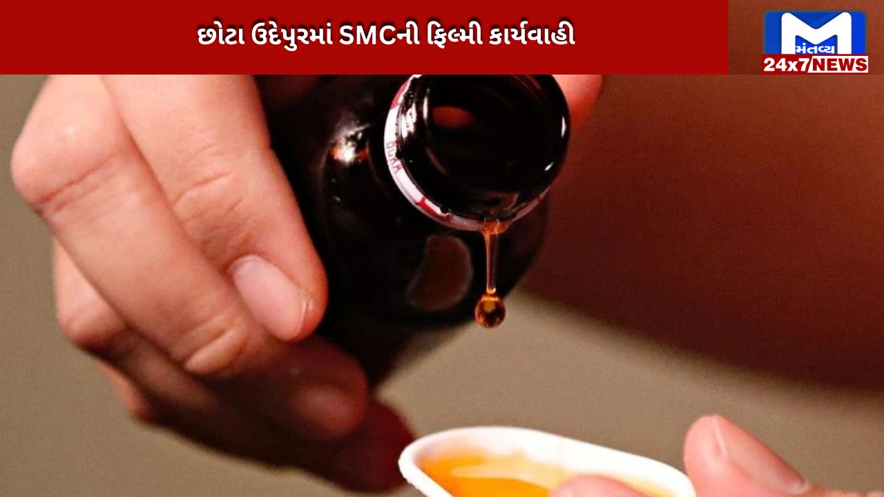Punjab government banned Coldrif cough syrup