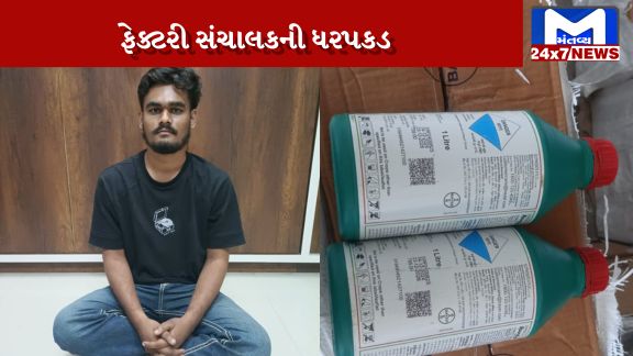 ડુપ્લીકેટ દવા