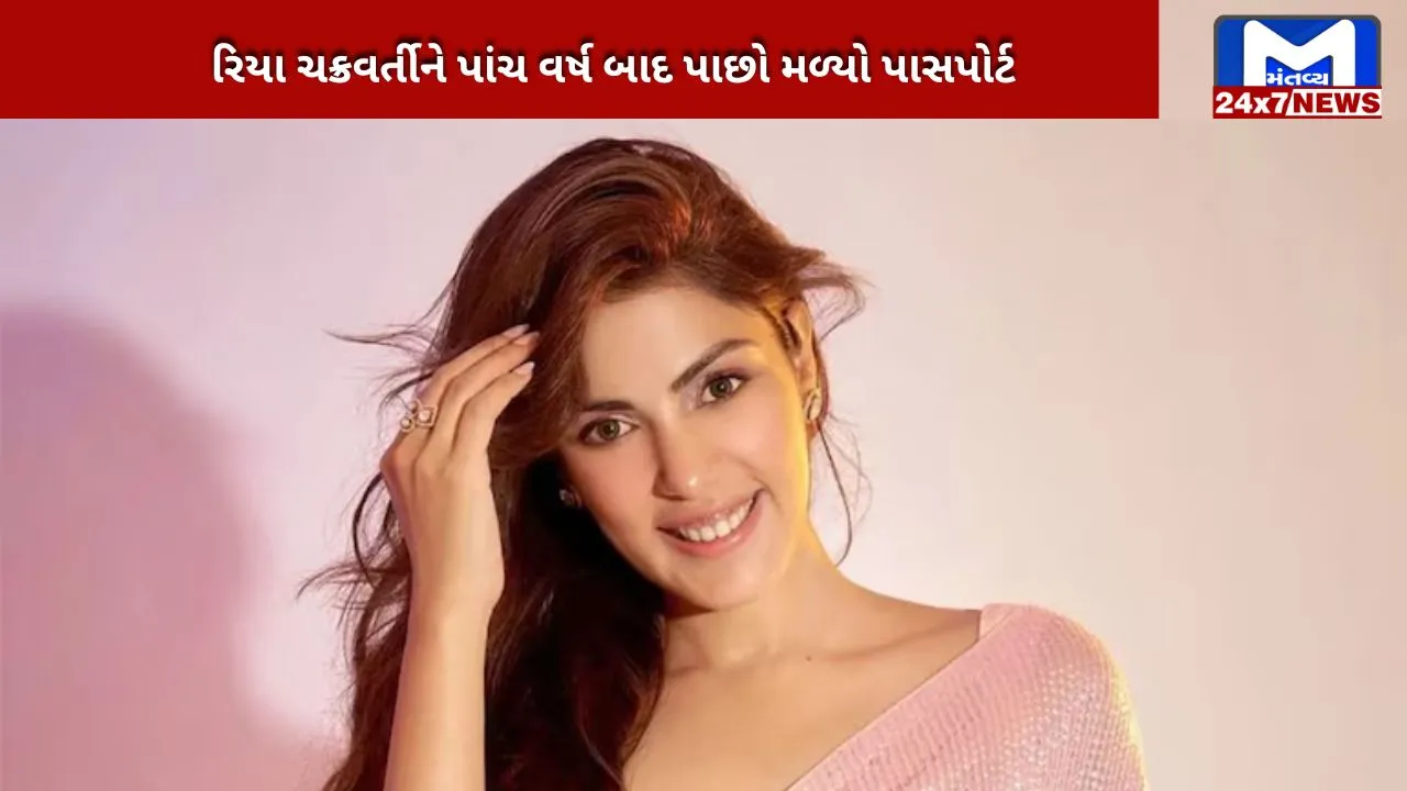Rhea Chakraborty expressed her Emotional