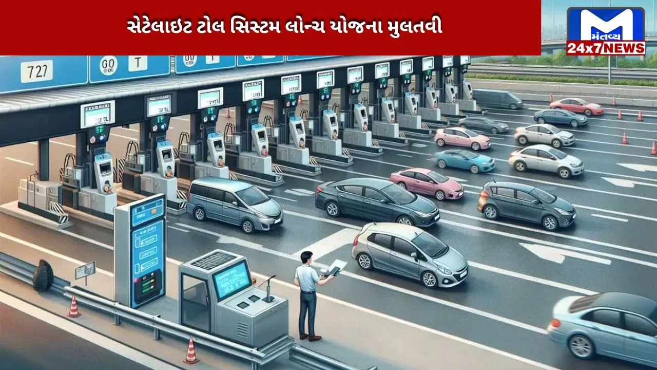 Satellite toll system launch plan postponed