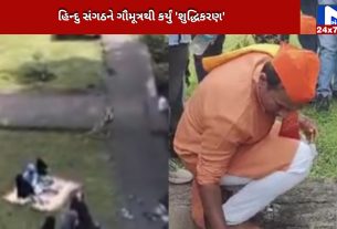 Saturday Wada was 'purified' with cow urine.
