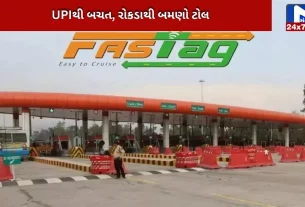 Savings with UPI, double the toll than cash