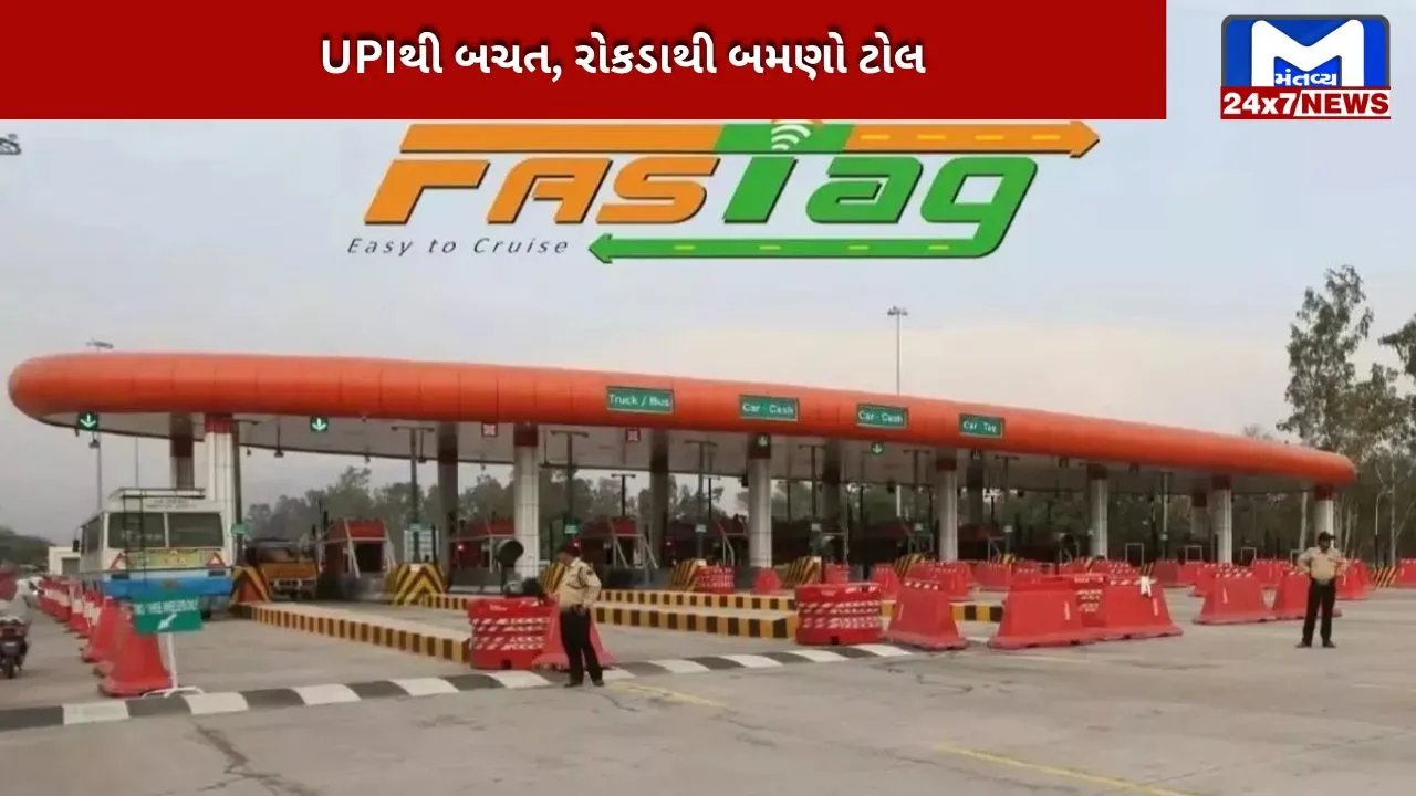 Savings with UPI, double the toll than cash