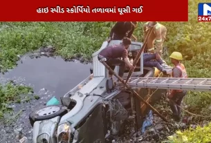Scorpio falls into lake going to Prayagraj