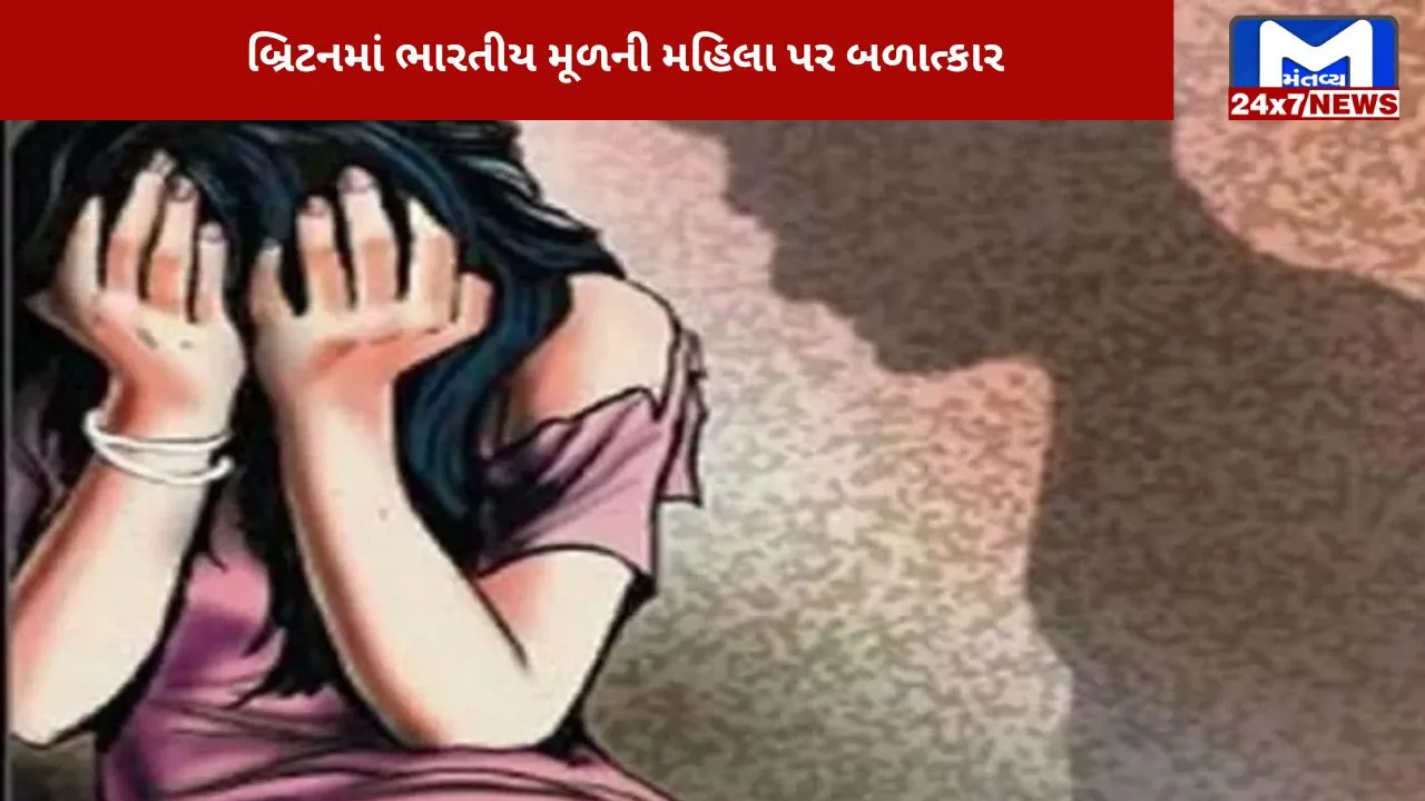 Sikh woman raped in Britain